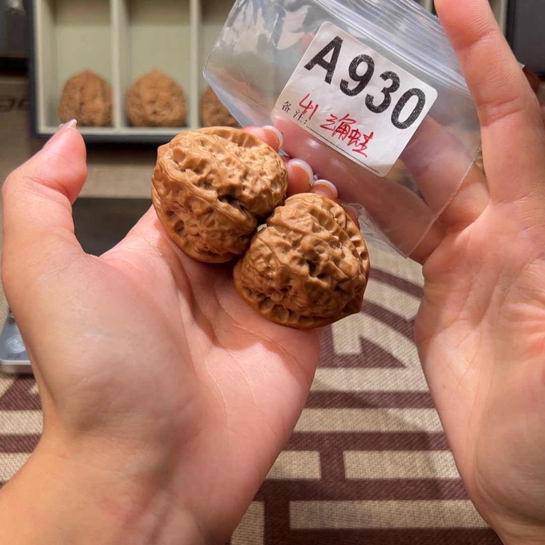 41三角蛙文玩核桃