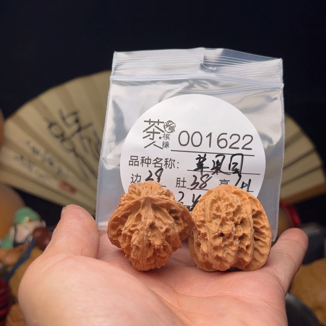 吊坠文玩核桃在这里祝你们新年愉快哈亲新年