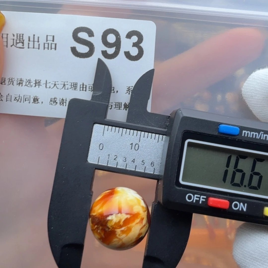 未镶嵌琥珀裸石琥珀蜜蜡