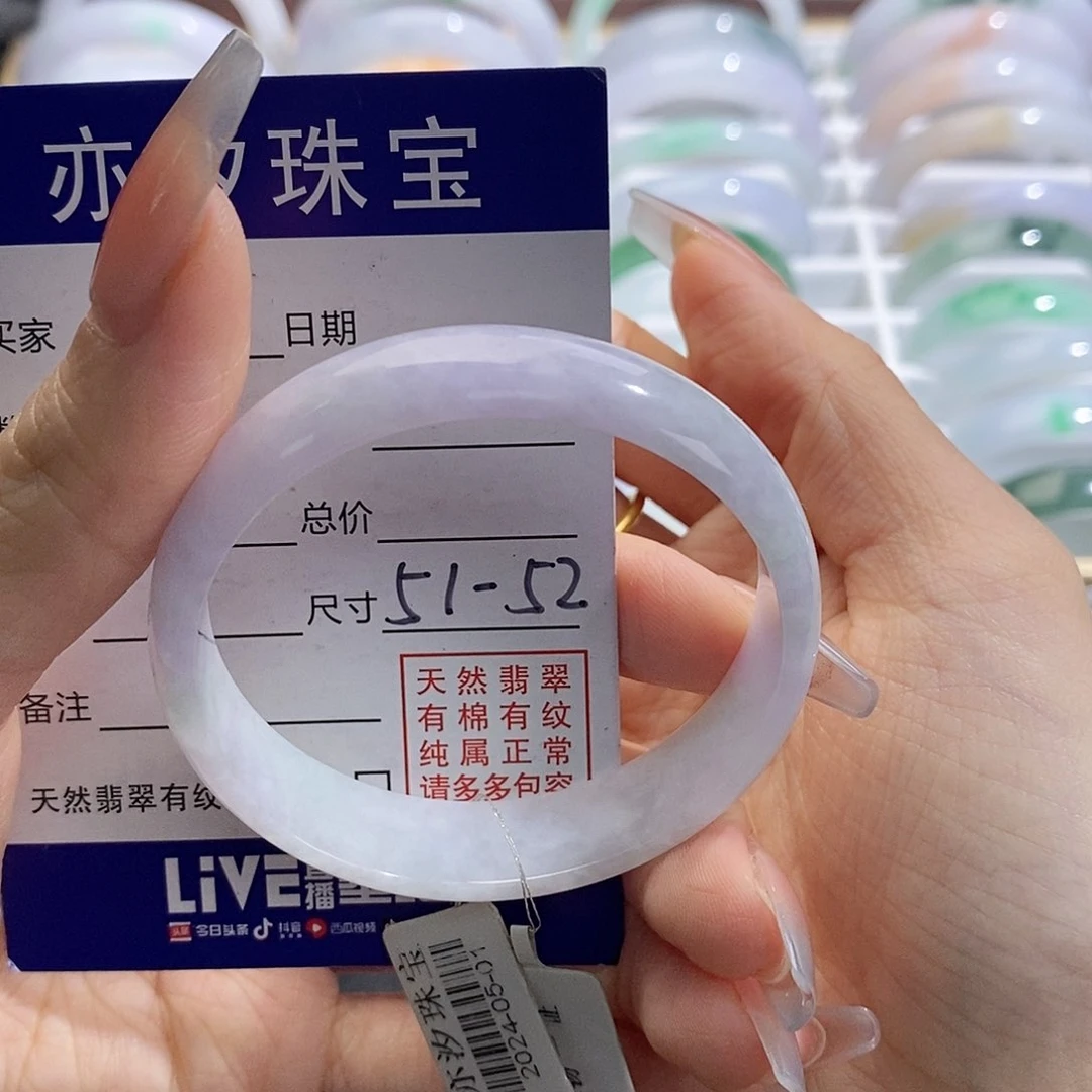 未镶嵌手链翡翠汐
