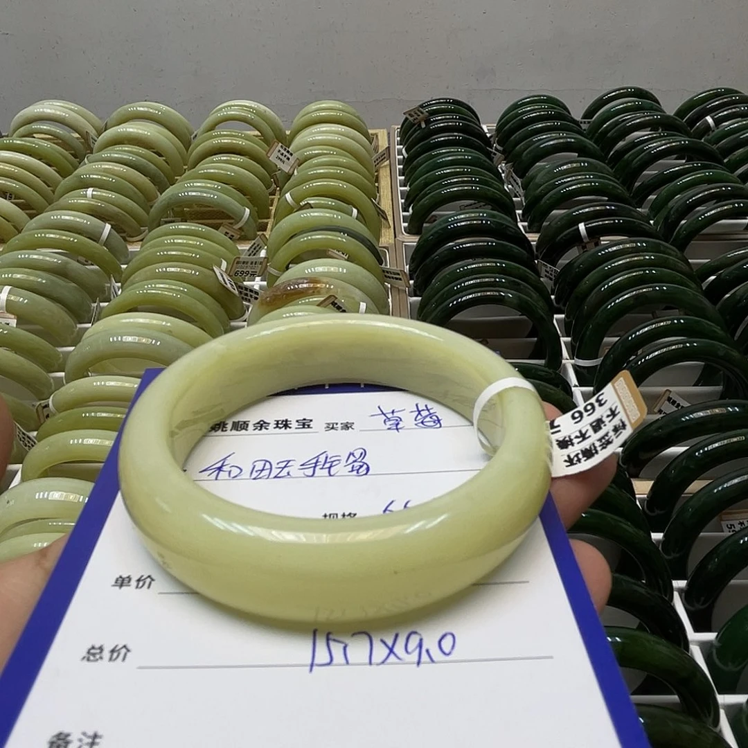 未镶嵌手镯和田玉?**?