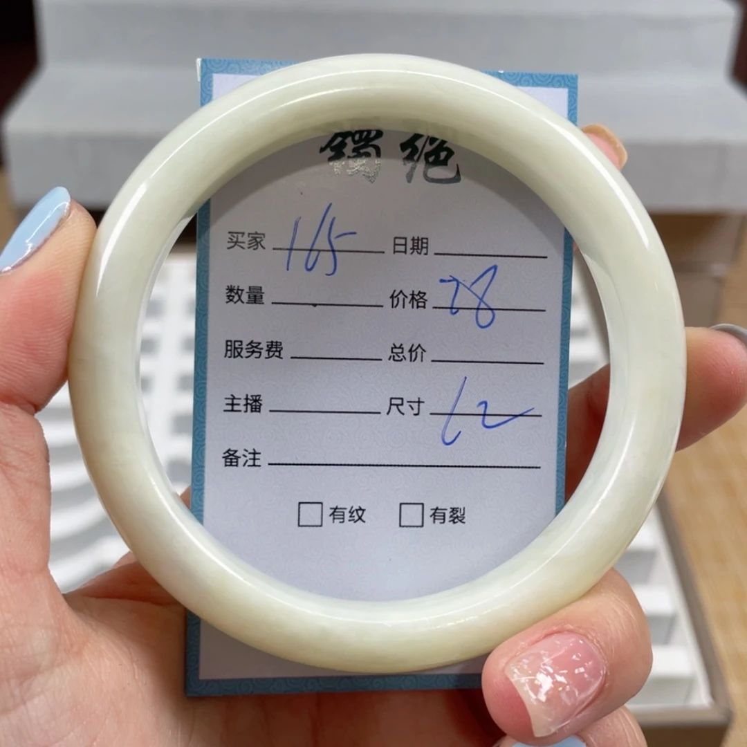 【闪购商品】蛇纹石玉手镯未镶嵌