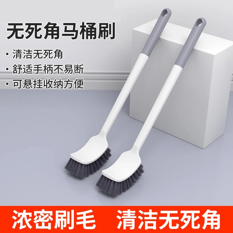刷子卫生间家用去死角马桶刷长柄清洁刷悬挂加长硬毛浴室马桶厕刷