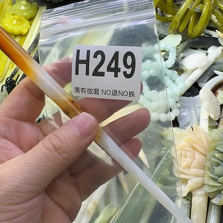 小***乎蛇纹石玉合金发饰