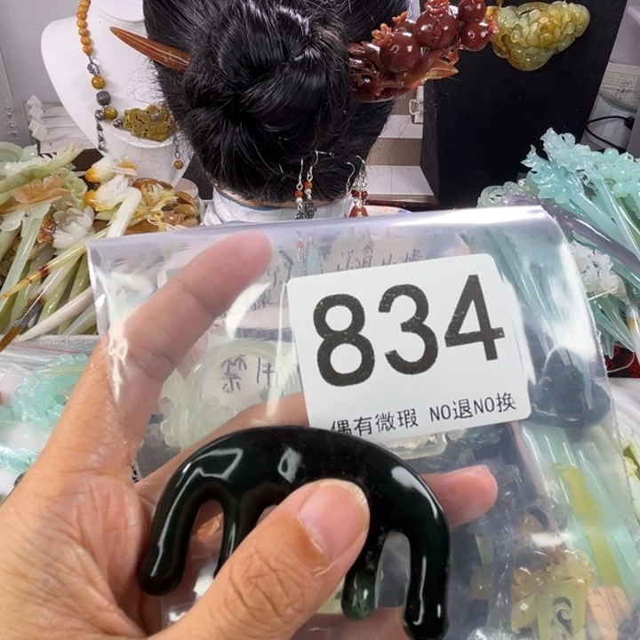 未镶嵌岫玉发饰玉*