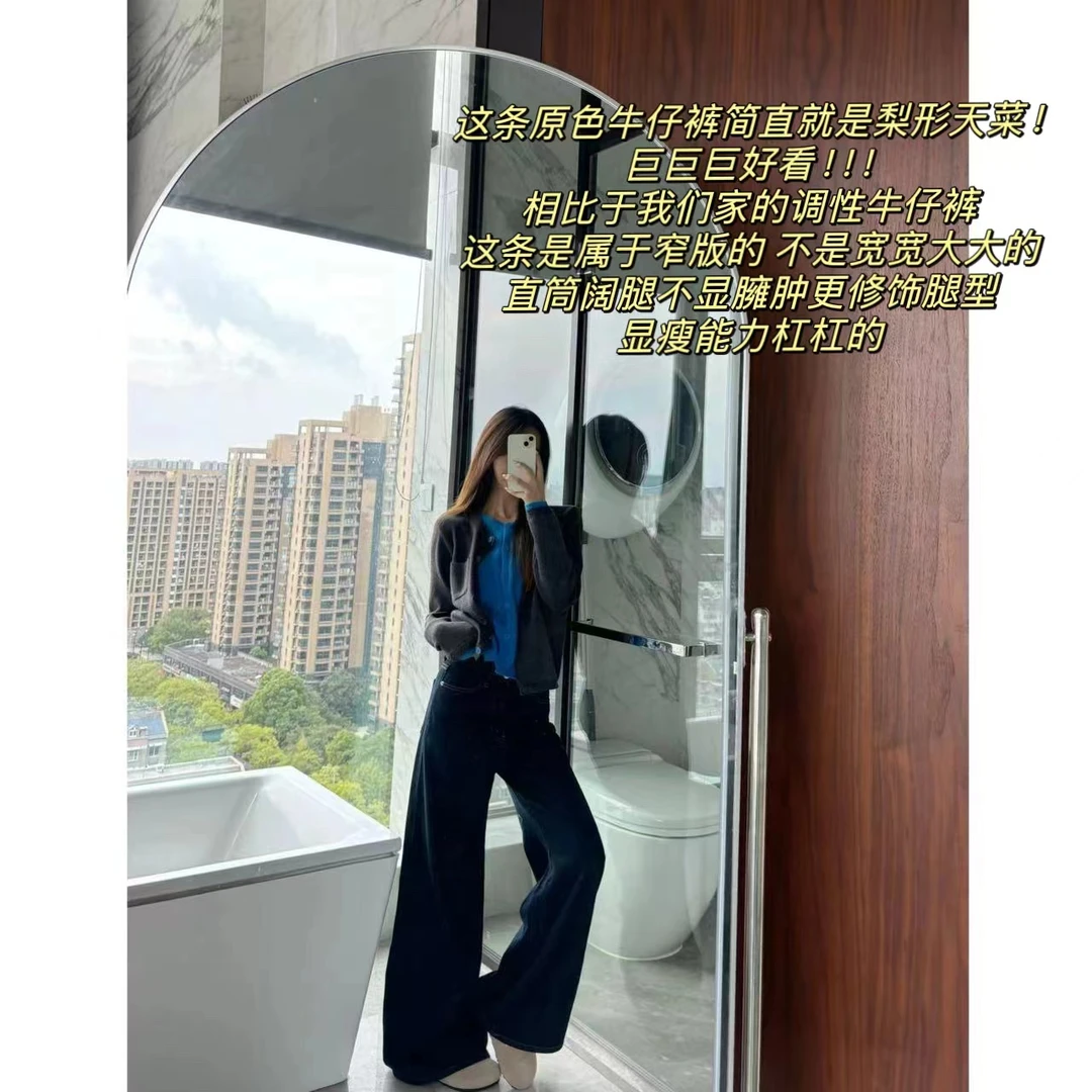 徐秋阳 我行我裤 百搭时尚休闲设计感显瘦显腿长牛仔裤7927