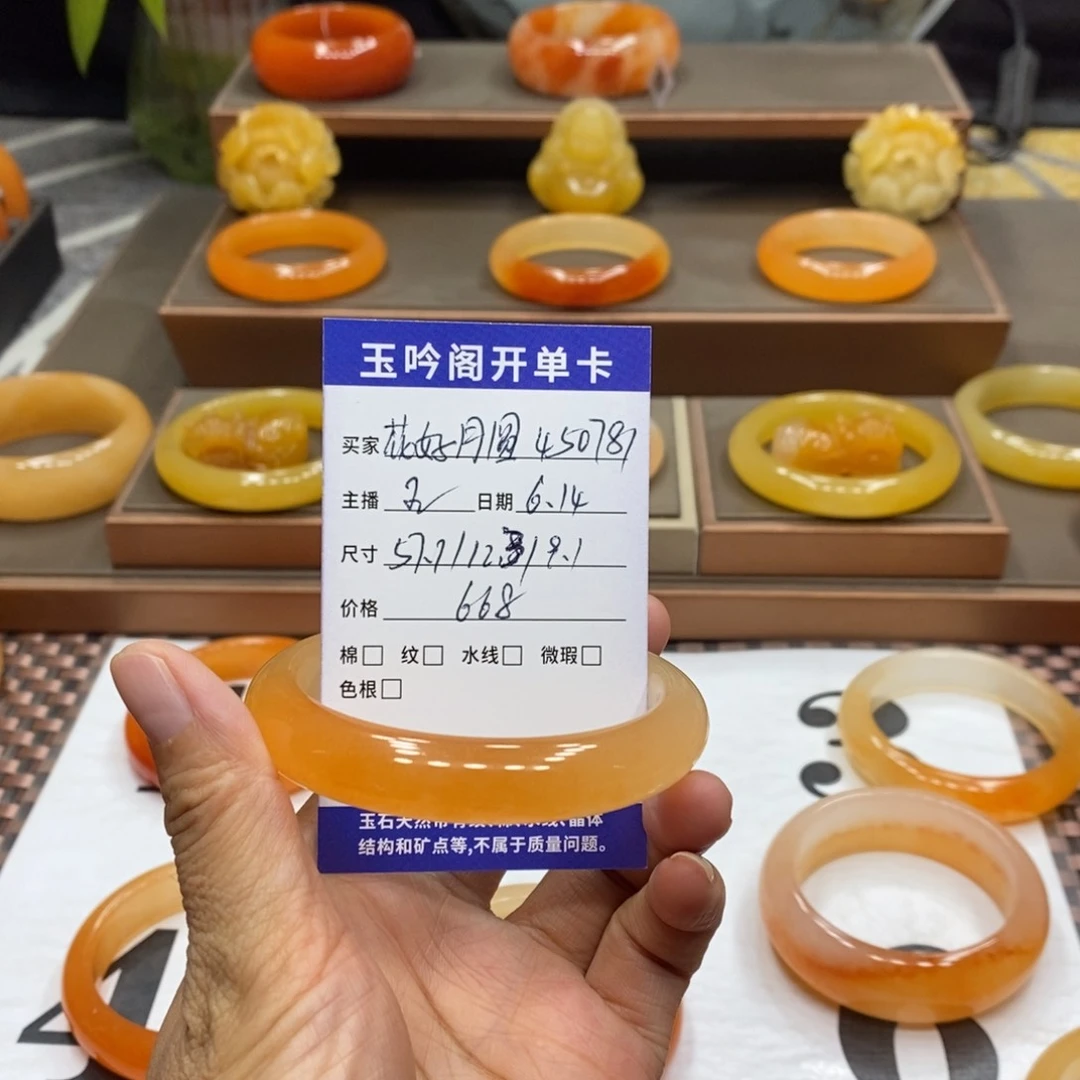 花***1石英岩玉手镯未镶嵌