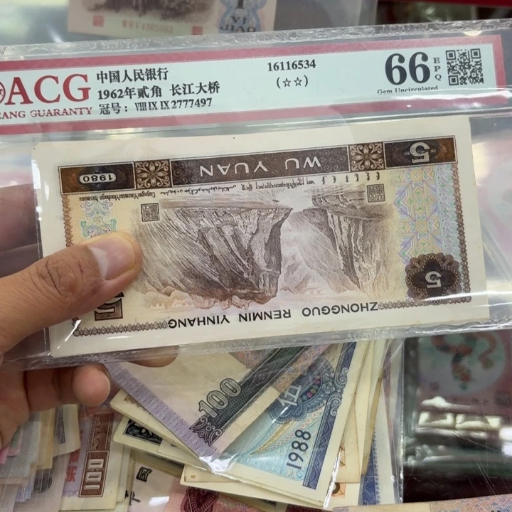 用***20000000000000000000004