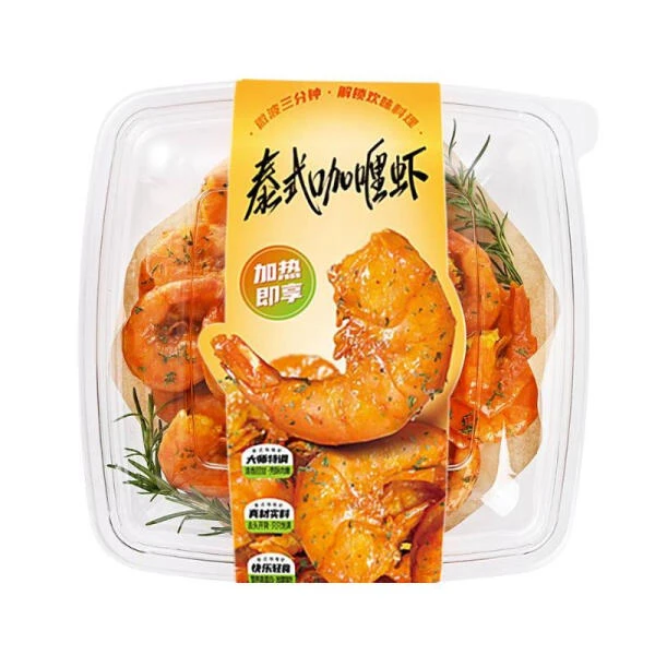 MM 泰式咖喱虾 1X1PC