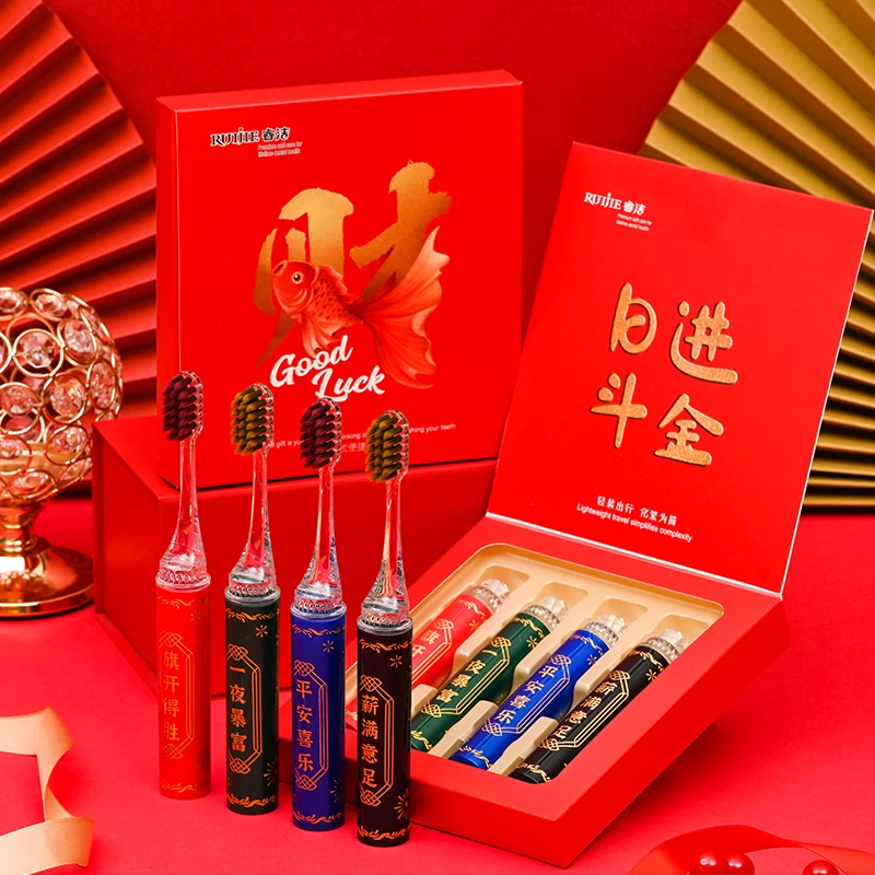 （新年四支礼盒装）高档口红管便携式软毛成人情侣轻奢护龈家用牙刷