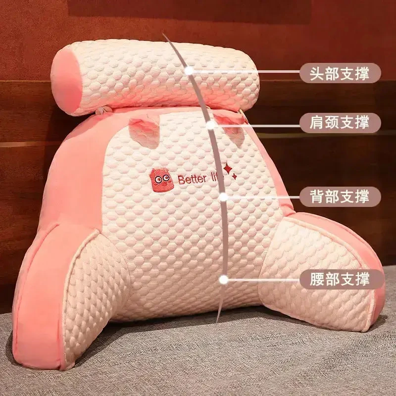 【护腰靠背推荐】床头沙发榻榻米靠背垫护腰颈背卧室床上看书可拆洗