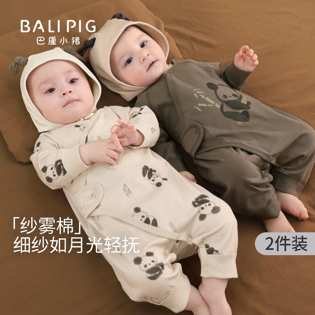 【2件装】初生婴儿衣服a类纯棉春秋连体衣宝宝秋季新生儿哈衣爬服