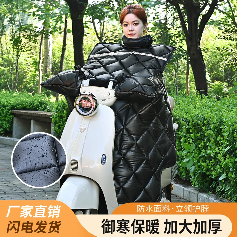 新款大侧翼双面PU加棉加绒防泼水冬季电动车挡风被