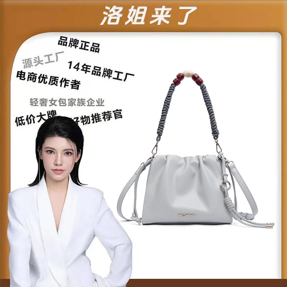 【海盐蓝】【洛洛限定】爱美巴轻奢时尚限定色单肩斜挎手提包A253029