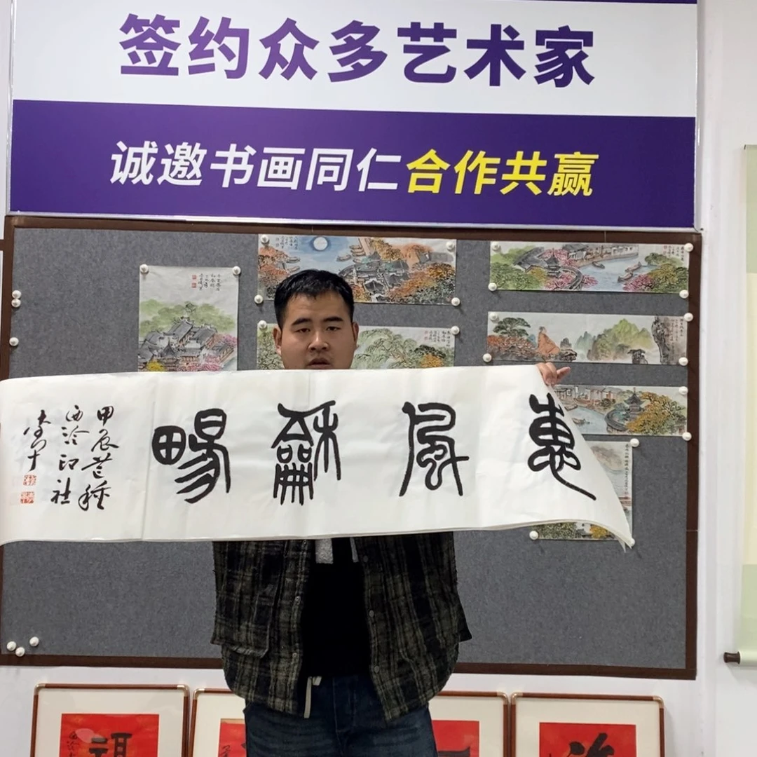 书法李老师书法艺术