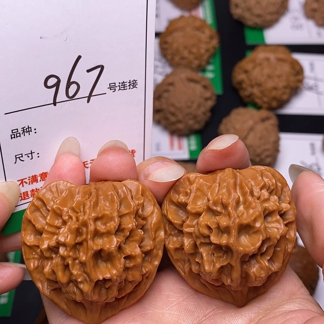 吊坠文玩核桃967秦闷39.5