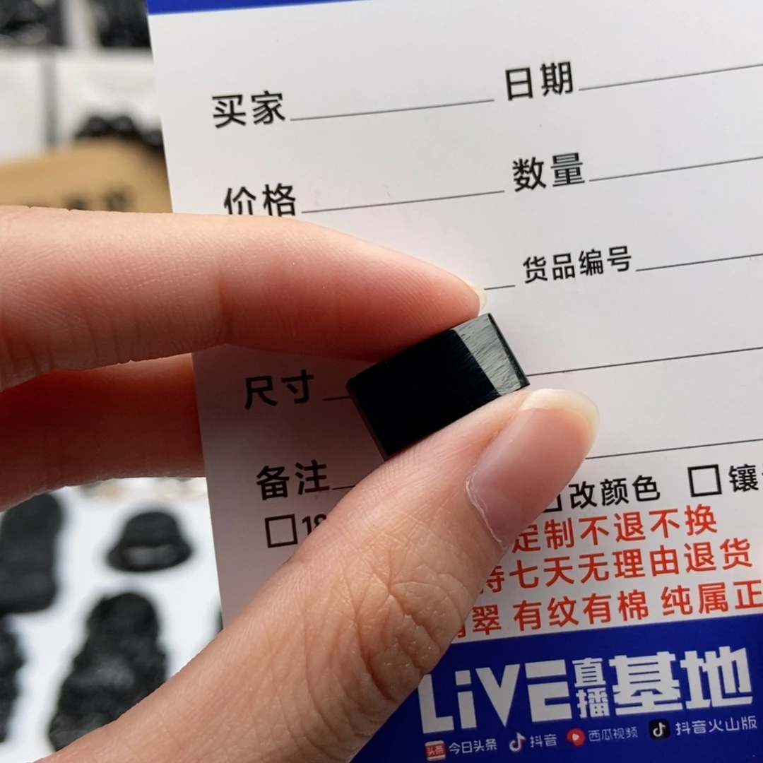 颈饰未镶嵌翡翠L****n马鞍