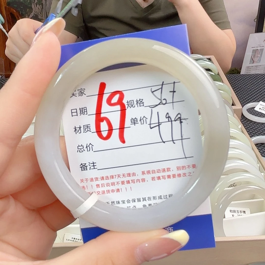 和田玉手镯未镶嵌