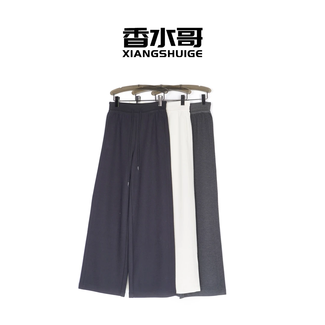 2025秋冬新女高腰时尚休闲裤百搭显瘦直筒裤时尚纯色垂感阔腿长裤