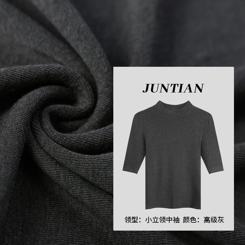 【小立领中袖·曲面螺纹】秋冬静奢风针织打底衫简约高级有格调百搭5