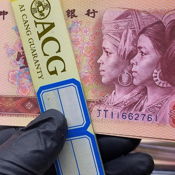 ^****&801至尊金龙王标十一组绝品
