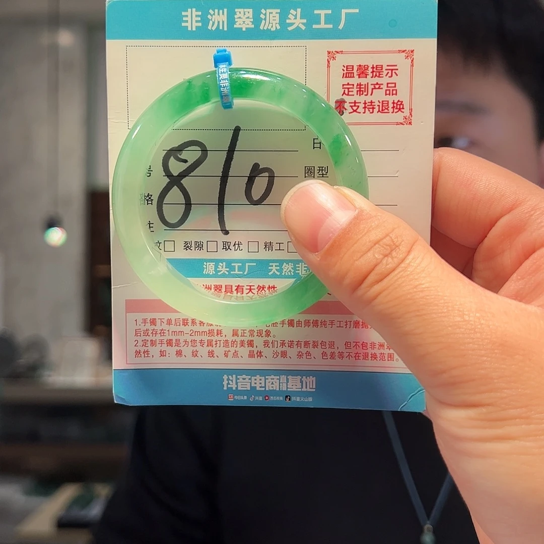 石英质玉未镶嵌手镯