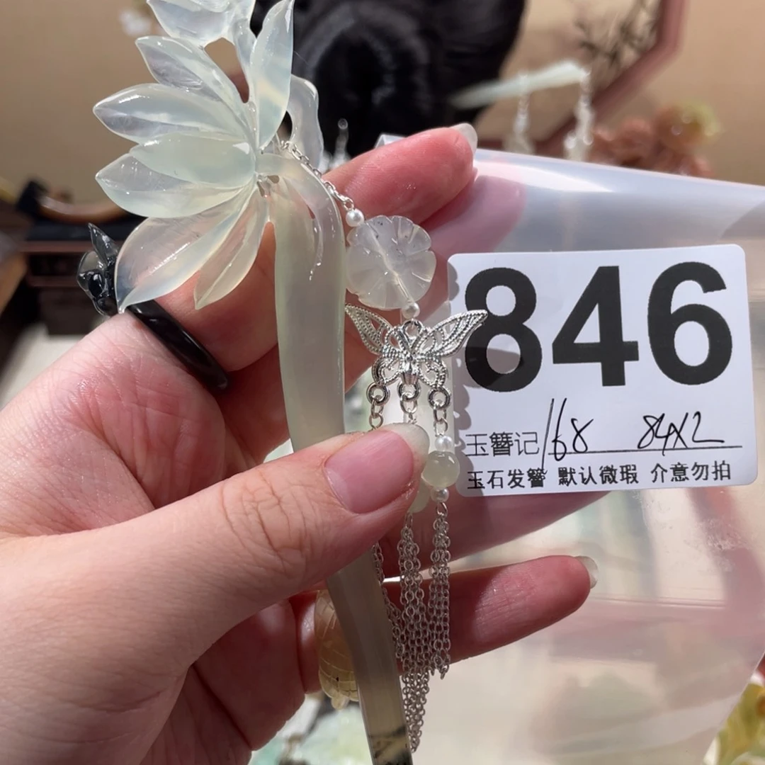 雪***贺蛇纹石玉未镶嵌发饰