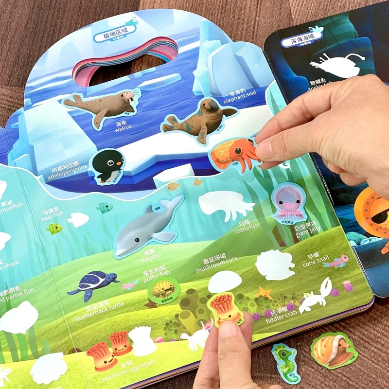 海底小纵队果冻贴纸书幼儿宝宝卡通益智玩具专注力培养反复粘贴画