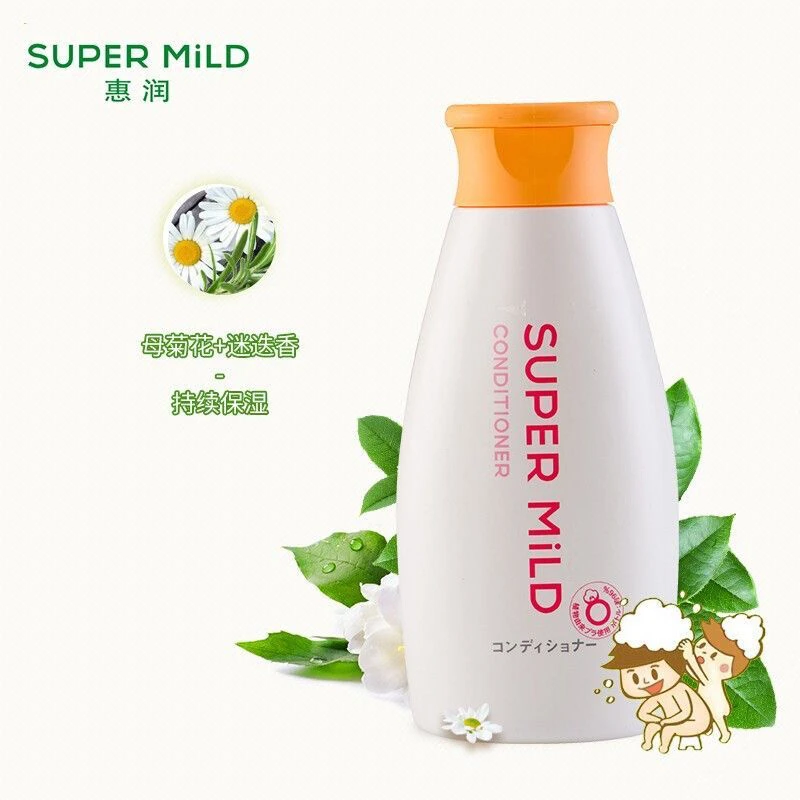 惠润洗发水护发素套装植物控油去油清爽洗发露正品洗护家庭套装