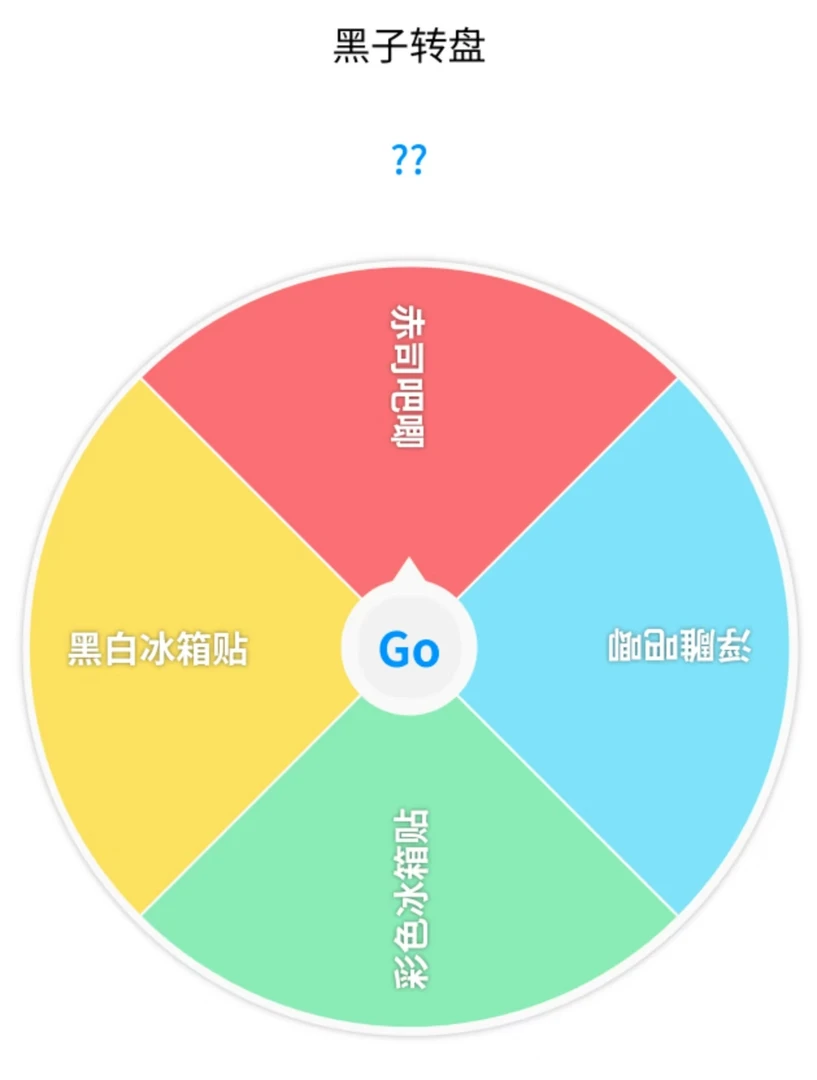 【黑子的篮球】冰箱贴/吧唧日谷官方正品