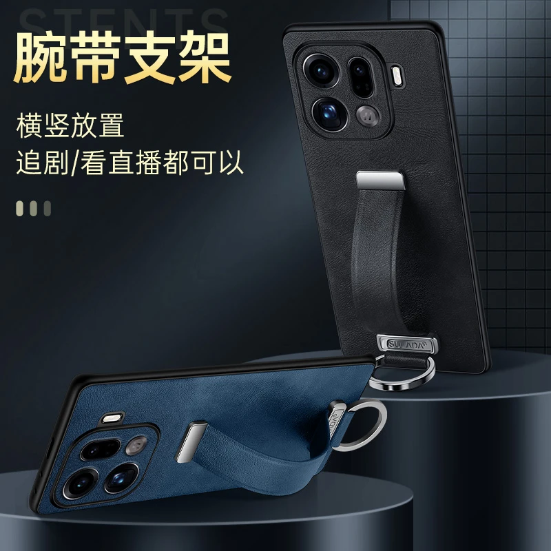 适用OPPOfindX9pro手机壳新款findX9素皮腕带指环支架防摔保护套