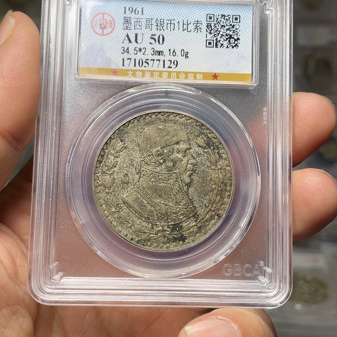 银如图所说的一个