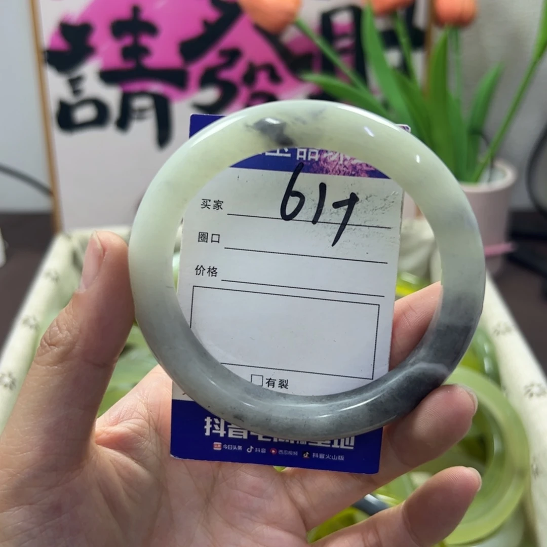 蛇纹石玉手镯未镶嵌36