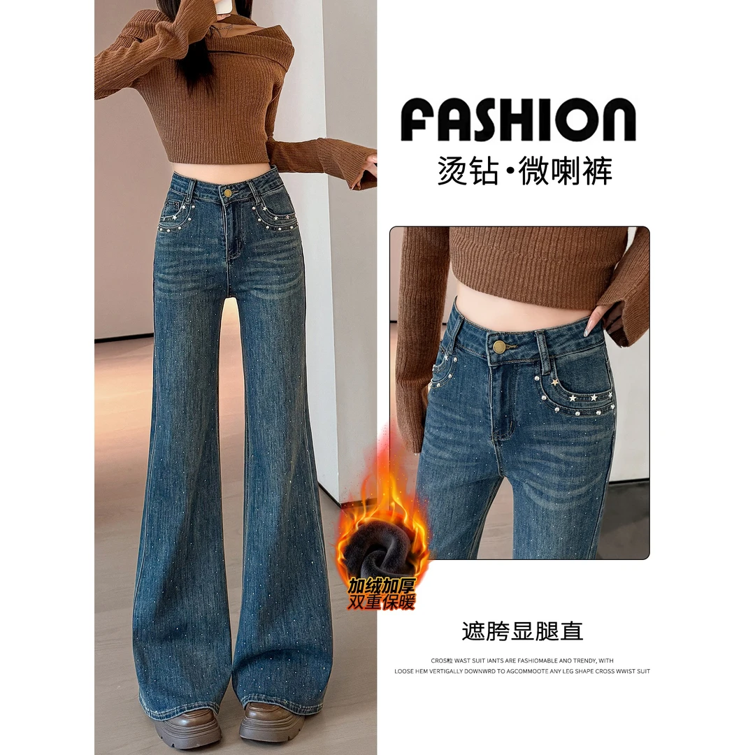 覆古烫钻微喇叭牛仔裤女加绒2025秋冬新款高腰时髦弹力修身喇叭裤