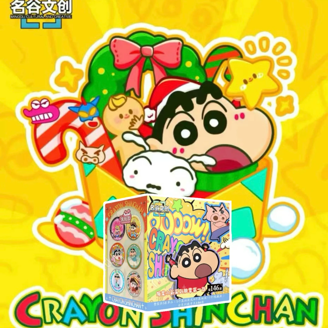 名谷文创蜡笔小新收藏吧唧-亚克力钞反光屁屁毛绒财神系列