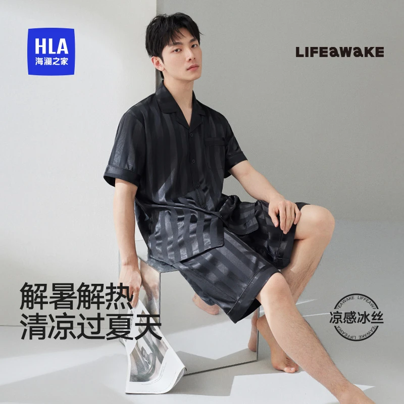 海澜之家【凉感冰丝】黑色条纹男士家居服轻薄丝滑轻奢时尚套装睡衣