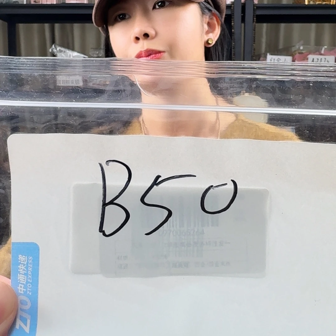 沉香沉香碎屑B50红土多样性发一