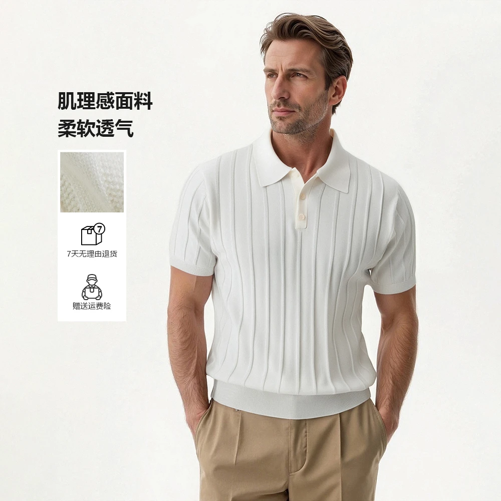 新款竖纹针织翻领短袖商务休闲百搭舒适透气男士T恤衫222