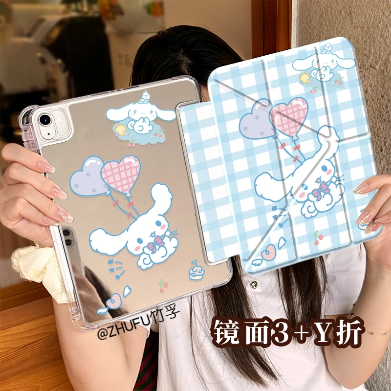 【3+Y折镜面亚克力】玉桂大耳狗苹果ipad11华为小米平板保护套air7
