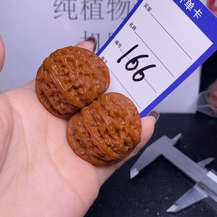 文玩核桃把件166/42白狮子
