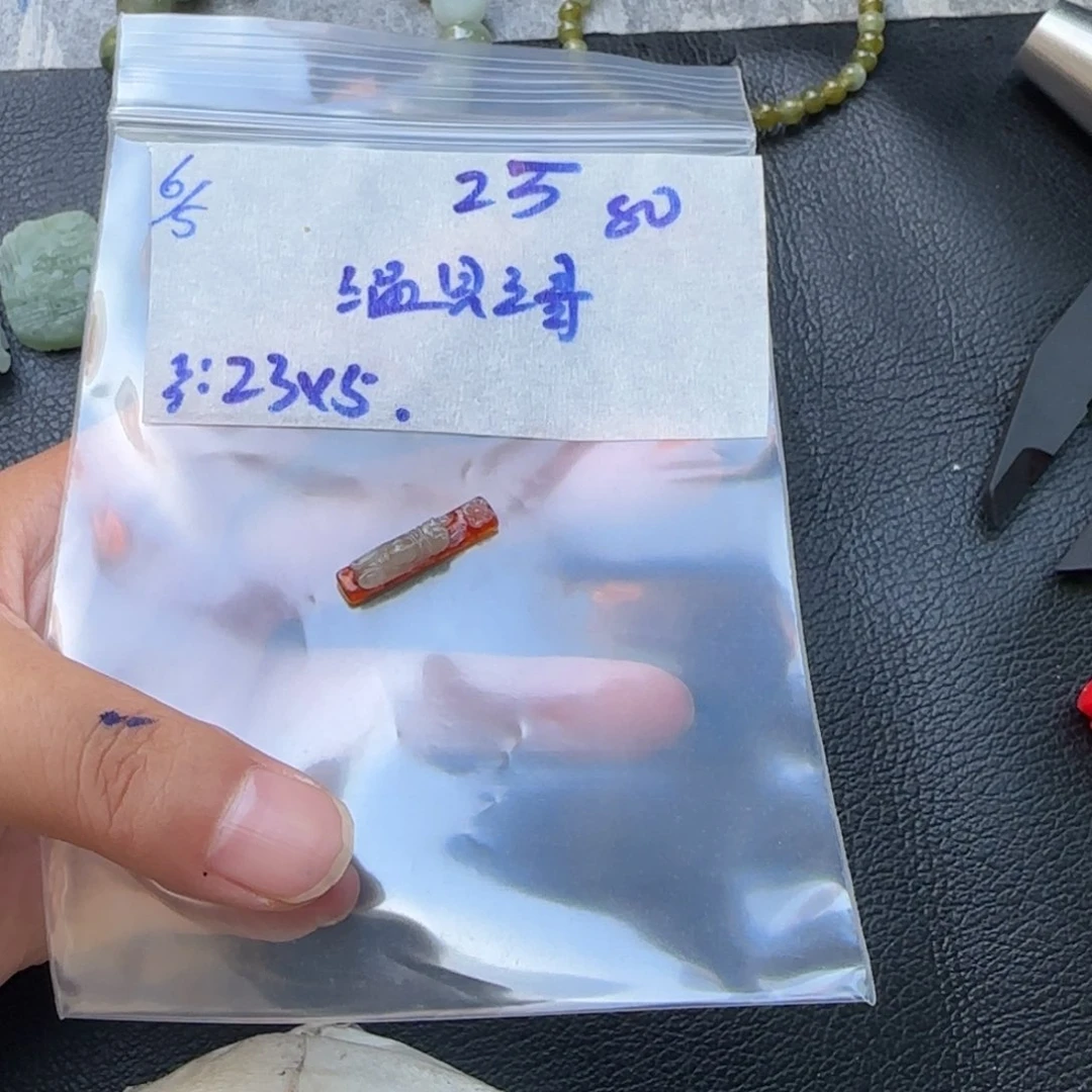 定制翡翠未镶嵌温**哥天然翡翠