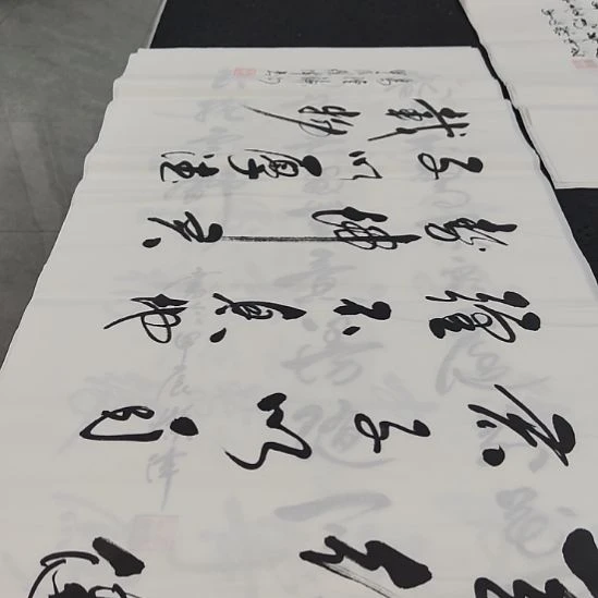 洛伊书画郭灿伟老师作品一副