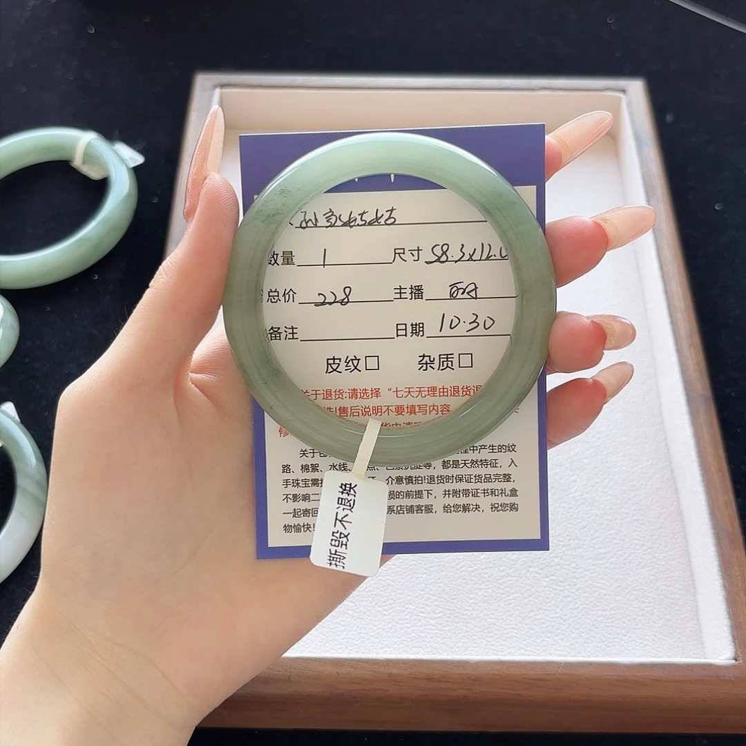 未镶嵌手镯石英质玉孙**姑