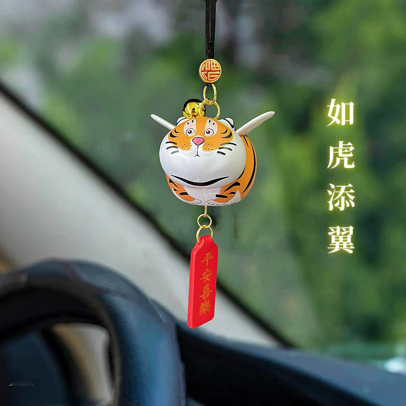 如虎添翼汽车挂件网红创意呆萌胖虎卡通可动车载后视镜招财挂饰女