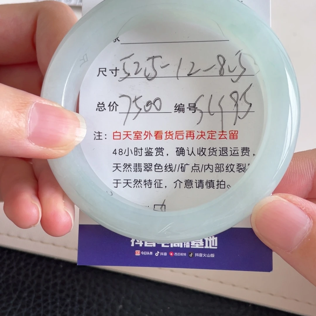 未镶嵌手镯翡翠翡翠手镯