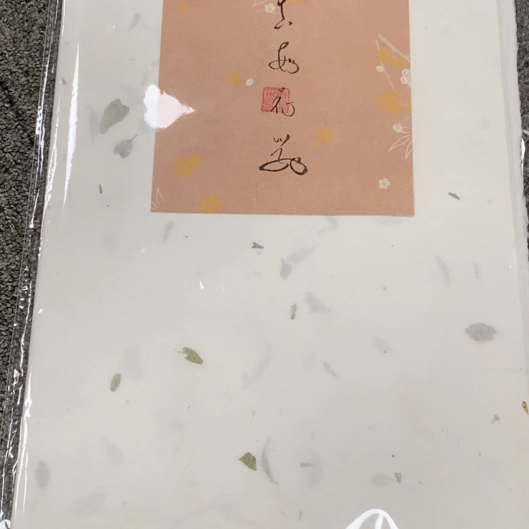 陶瓷福利一件不留