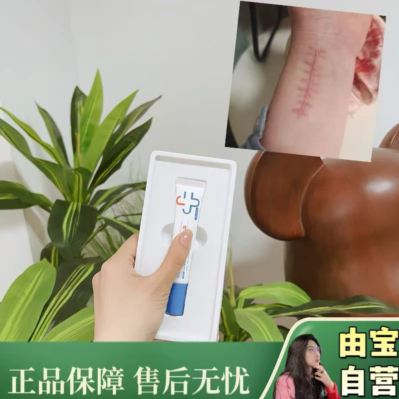 【这个更是好玩意儿！】小螃蟹字号的重组人源化胶原蛋白凝胶