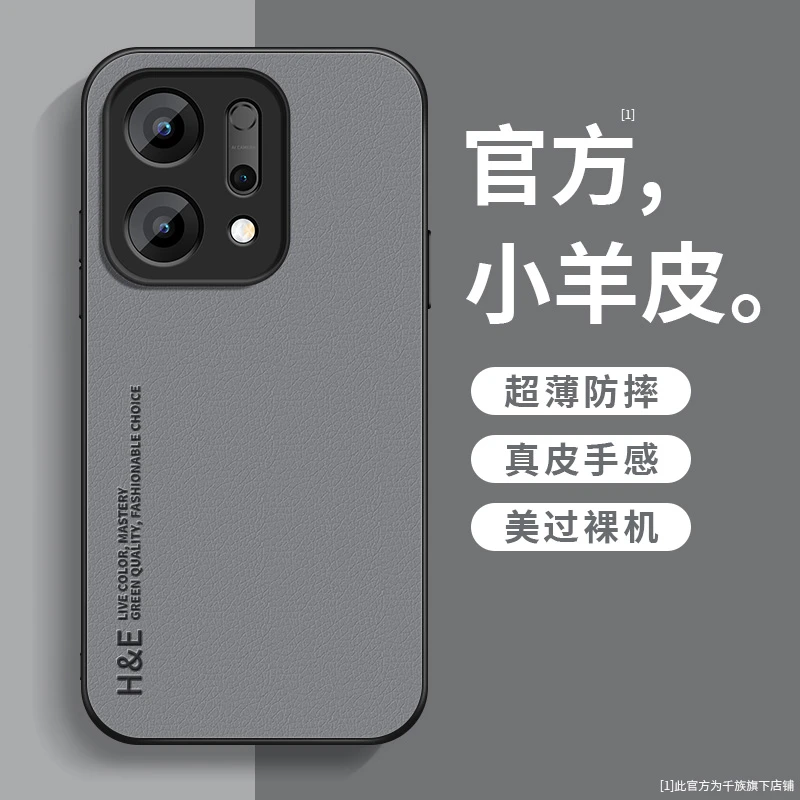 适用opporeno14手机壳新款reno14pro小羊皮简约英文防摔全包外壳