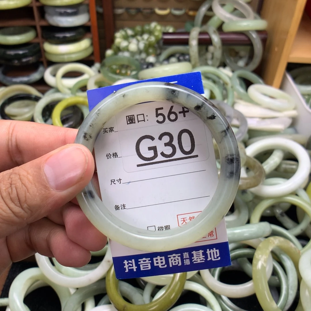 未镶嵌绿泥石云母质玉（岫岩玉）手镯