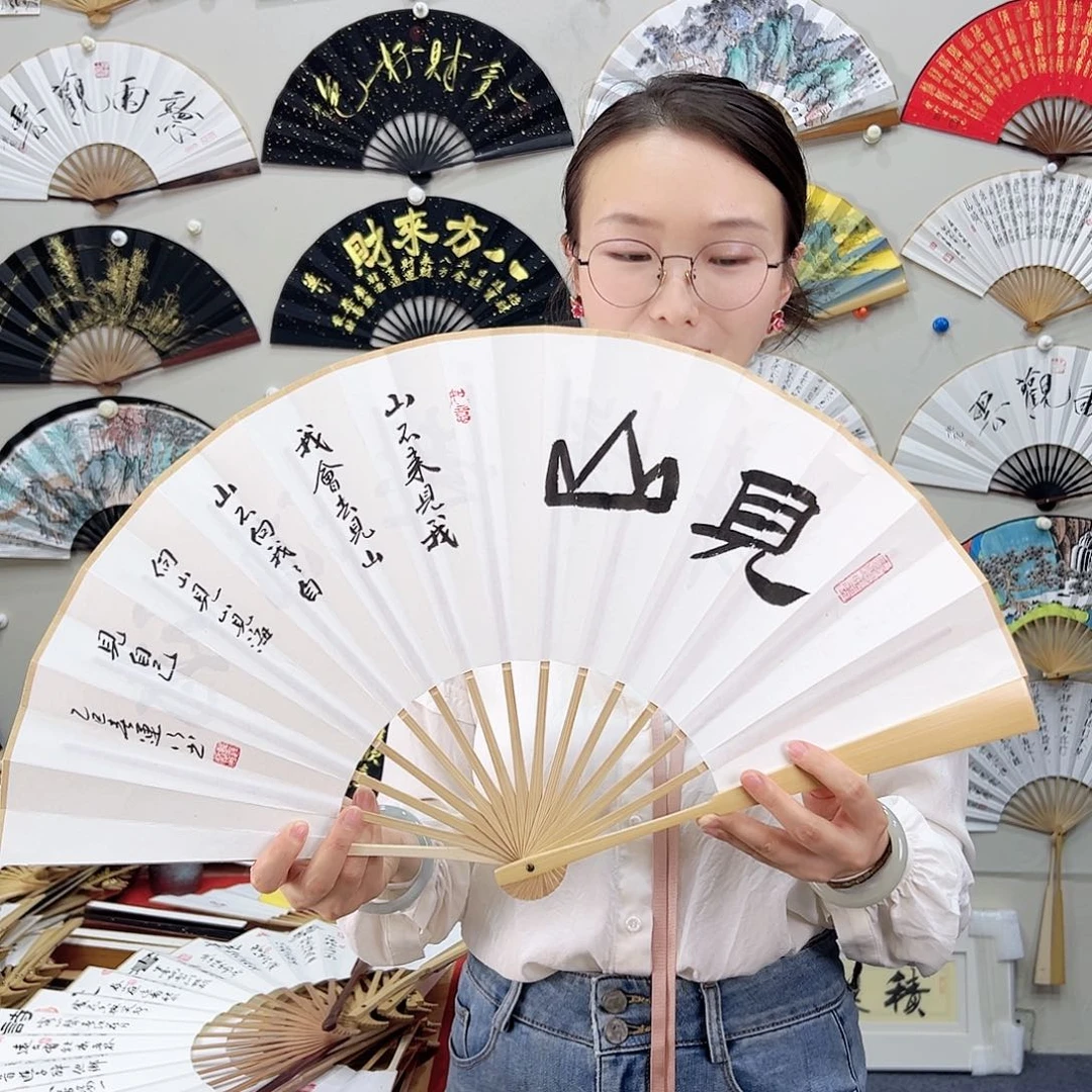 书法书法 10寸玉竹 手写手绘 默认粘好